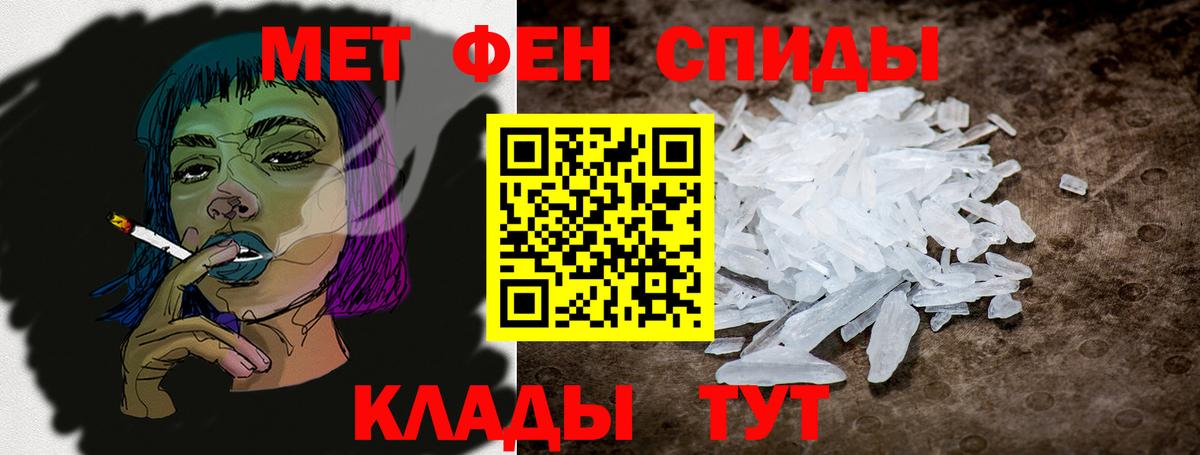 Благовещенск  АМФЕТАМИН  Вход с VPN  Amphetamine 98% 