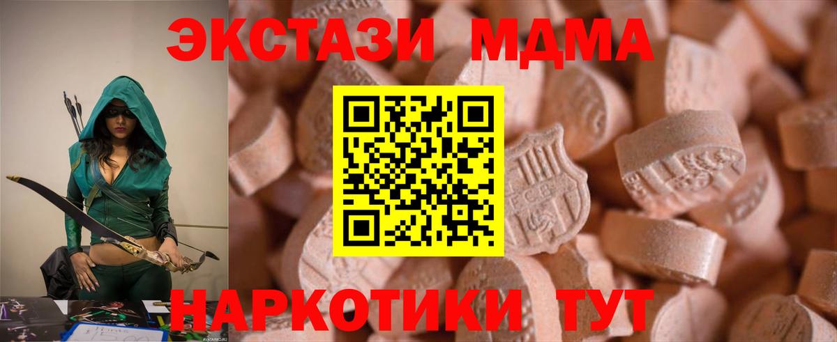 Благовещенск  Экстази Punisher  Вход с VPN 