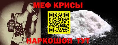 МДМА Бугуруслан