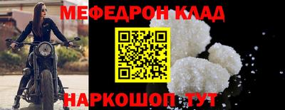 МДМА Бугуруслан
