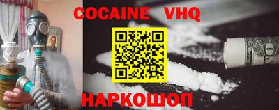 MDMA Premium VHQ Будённовск