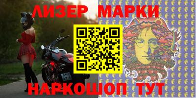 МДМА Бугуруслан