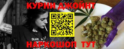 МДМА Бугуруслан