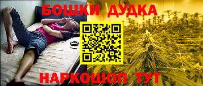 МДМА Бугуруслан