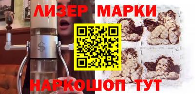 МДМА Бугуруслан