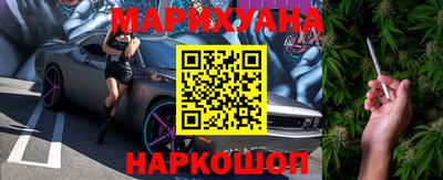 экстази Бузулук