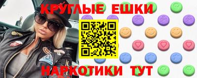 MDMA Premium VHQ Будённовск