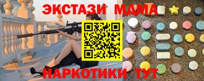 MDMA Premium VHQ Будённовск