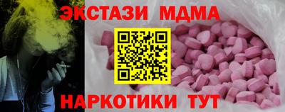 экстази Бузулук