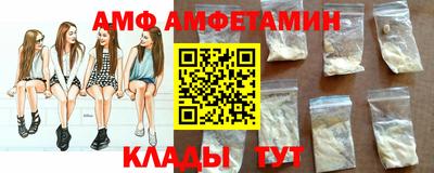 МДМА Бугуруслан