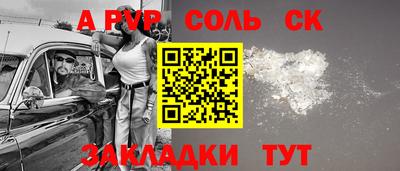 МДМА Бугуруслан