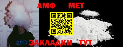МДМА Бугуруслан