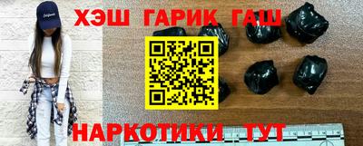 МДМА Бугуруслан