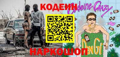 экстази Бузулук