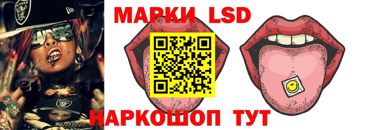 LSD-25 экстази ecstasy  LSD-25 экстази ecstasy  Благовещенск  Вход с VPN 