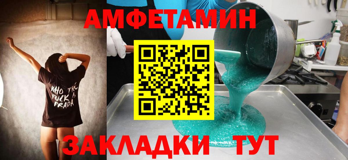 Метамфетамин Декстрометамфетамин 99.9%  Метамфетамин Декстрометамфетамин 99.9%  Благовещенск  Вход с VPN 