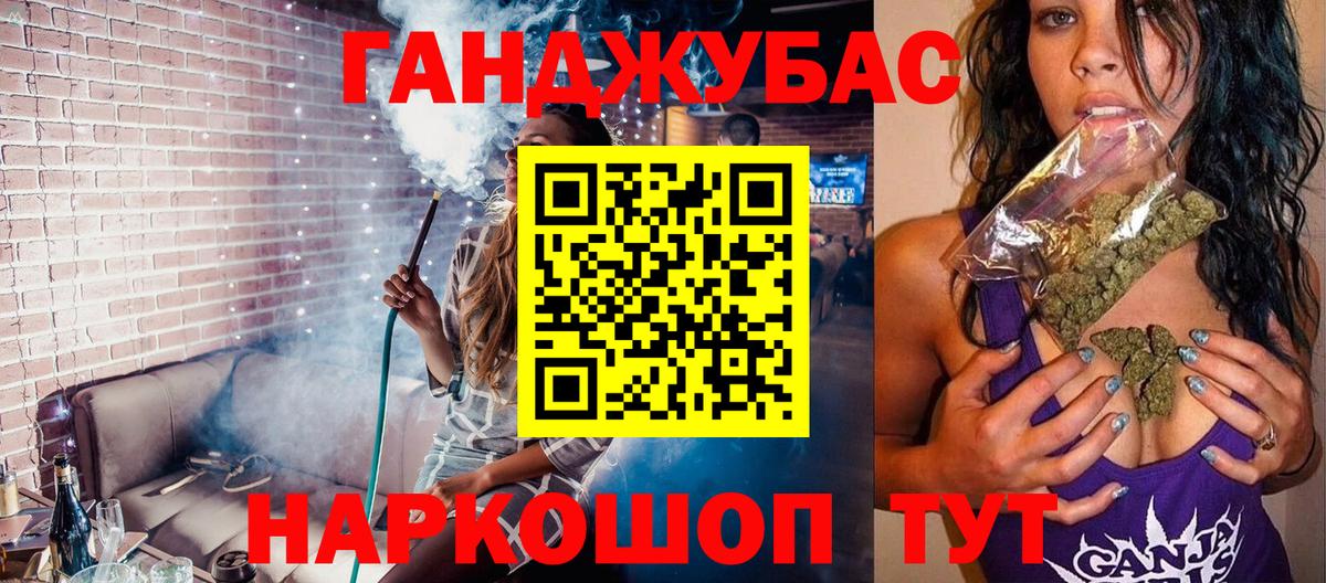 Бошки Шишки план  Бошки Шишки SATIVA & INDICA  МАРИХУАНА ГИДРОПОН  Благовещенск  Вход с VPN  Марихуана MAZAR 